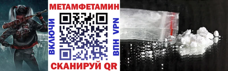 АМФЕТАМИН 98%  Шарыпово 