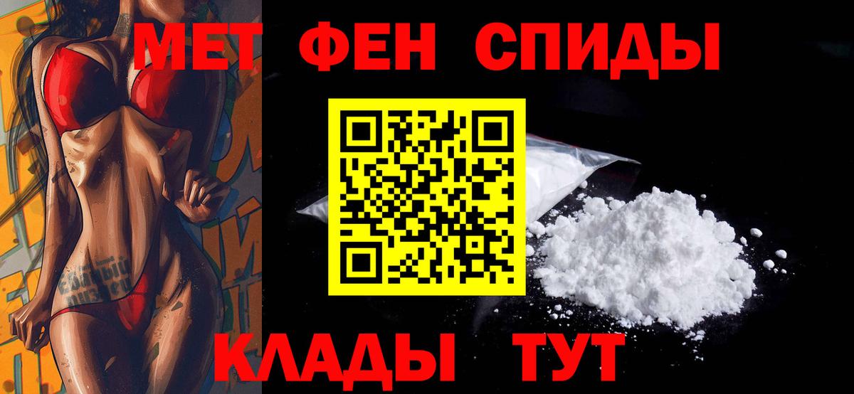Амфетамин  Вход с VPN  Шарыпово  АМФ Розовый 