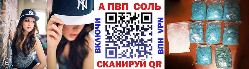 А ПВП СК КРИС Шарыпово