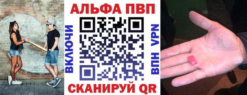 Alpha PVP Crystall  mega как войти  Шарыпово 
