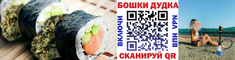 площадка клад  Шарыпово  Cannafood марихуана 