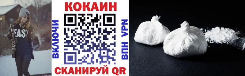 КОКАИН Боливия  darknet официальный сайт  Шарыпово 