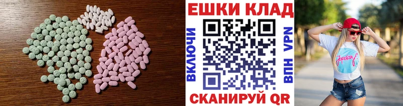 как найти   shop какой сайт  ЭКСТАЗИ диски  Шарыпово 