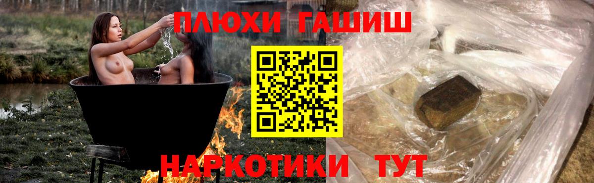 Гашиш ice o lator Шарыпово