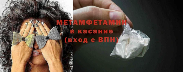 COCAINE Богородицк