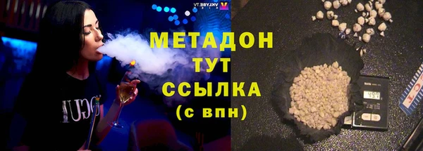 спайс Протвино