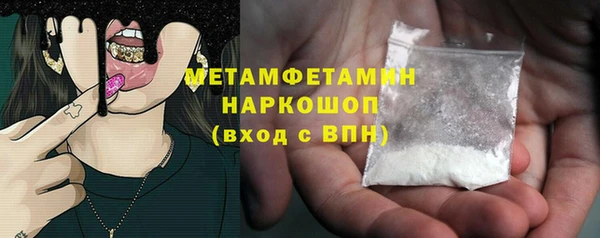 COCAINE Пролетарск