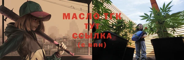 спайс Протвино