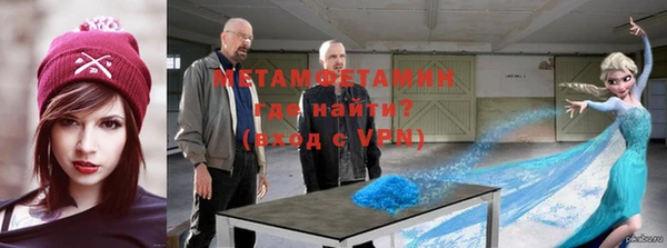 COCAINE Пролетарск