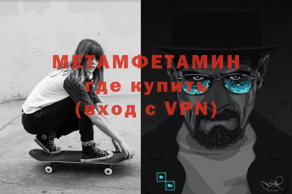 спайс Протвино