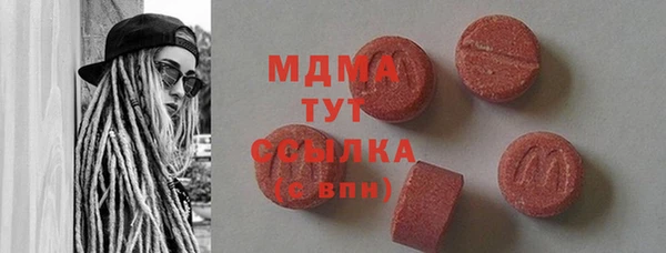 COCAINE Пролетарск