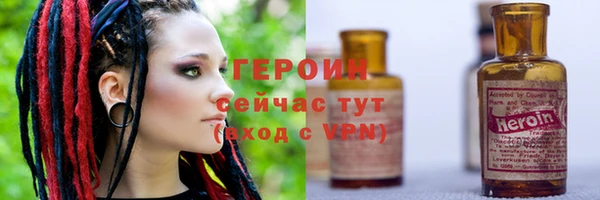 спайс Протвино