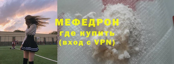спайс Протвино