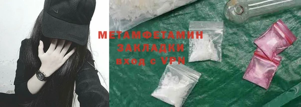 спайс Протвино