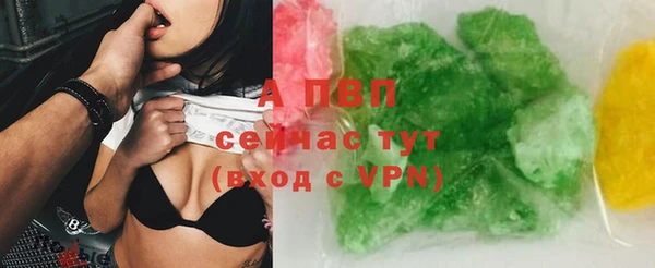 спайс Протвино
