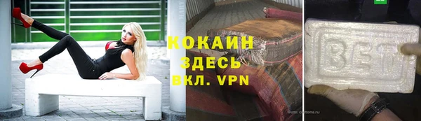 спайс Протвино