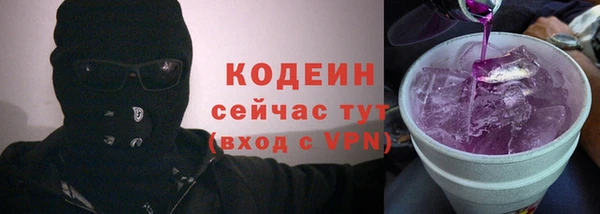 спайс Протвино