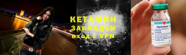 COCAINE Пролетарск