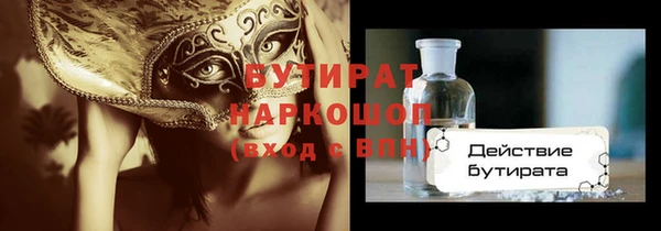 COCAINE Пролетарск