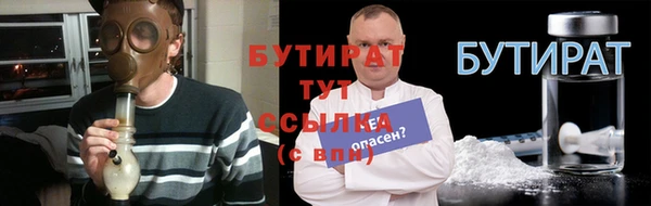 спайс Протвино