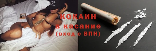 спайс Протвино