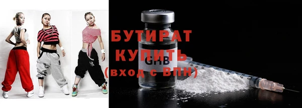 COCAINE Пролетарск