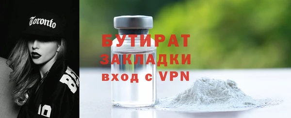 спайс Протвино