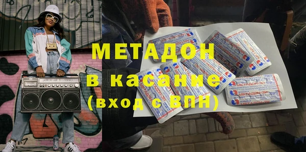спайс Протвино