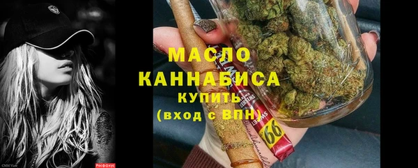 спайс Протвино