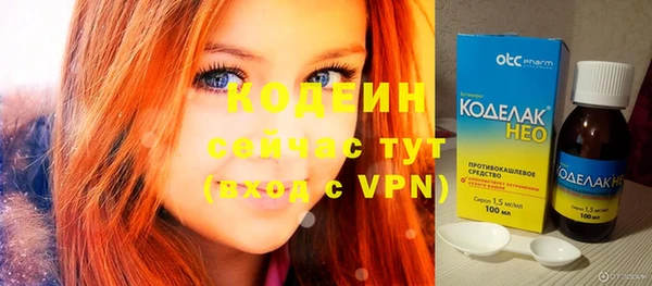 спайс Протвино