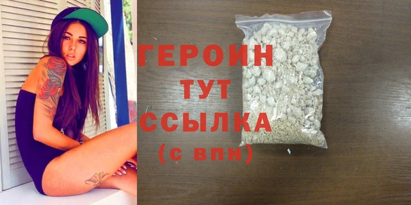 COCAINE Богородицк