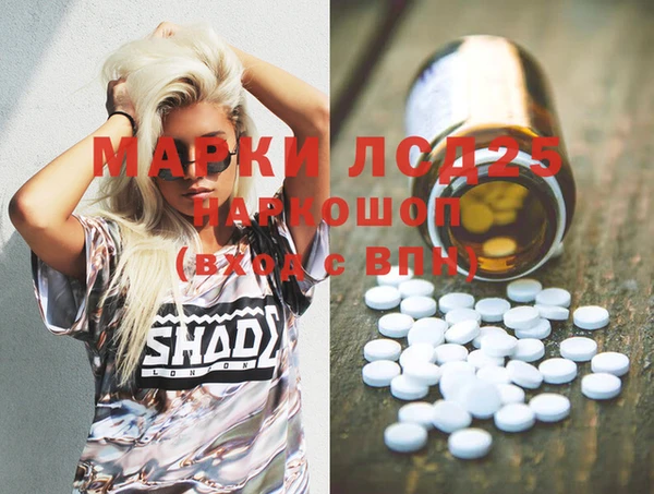 COCAINE Пролетарск