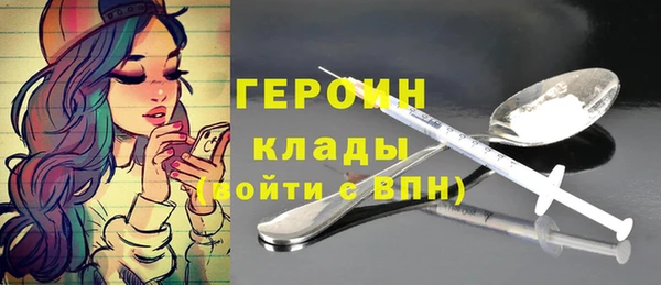 COCAINE Пролетарск