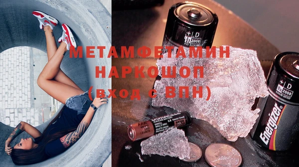 COCAINE Пролетарск