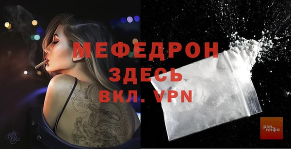 COCAINE Пролетарск