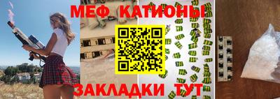 скорость Абинск