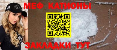 марки nbome Абакан