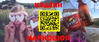 марки nbome Абакан