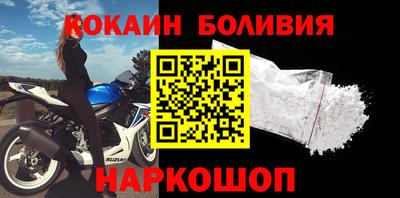 марки nbome Абакан
