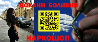 марки nbome Абакан