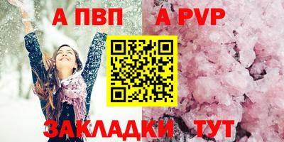 марки nbome Абакан