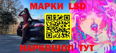 марки nbome Абакан