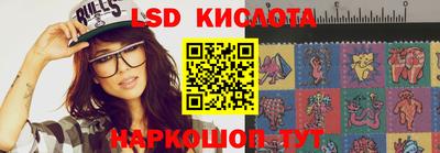 марки nbome Абакан