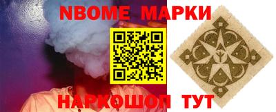 скорость Абинск