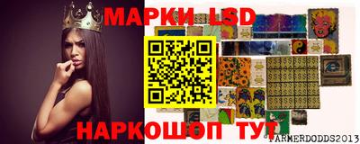 марки nbome Абакан