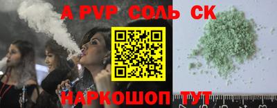 скорость Абинск