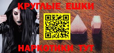 скорость Абинск