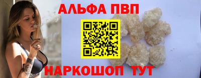 марки nbome Абакан
