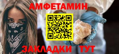 скорость Абинск