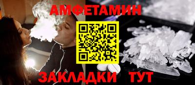 марки nbome Абакан